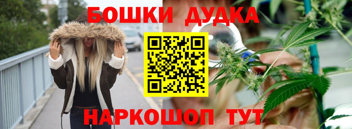 МАРИХУАНА ГИДРОПОН  Каннабис White Widow  Вход с VPN  Коммунар  МАРИХУАНА тримм 